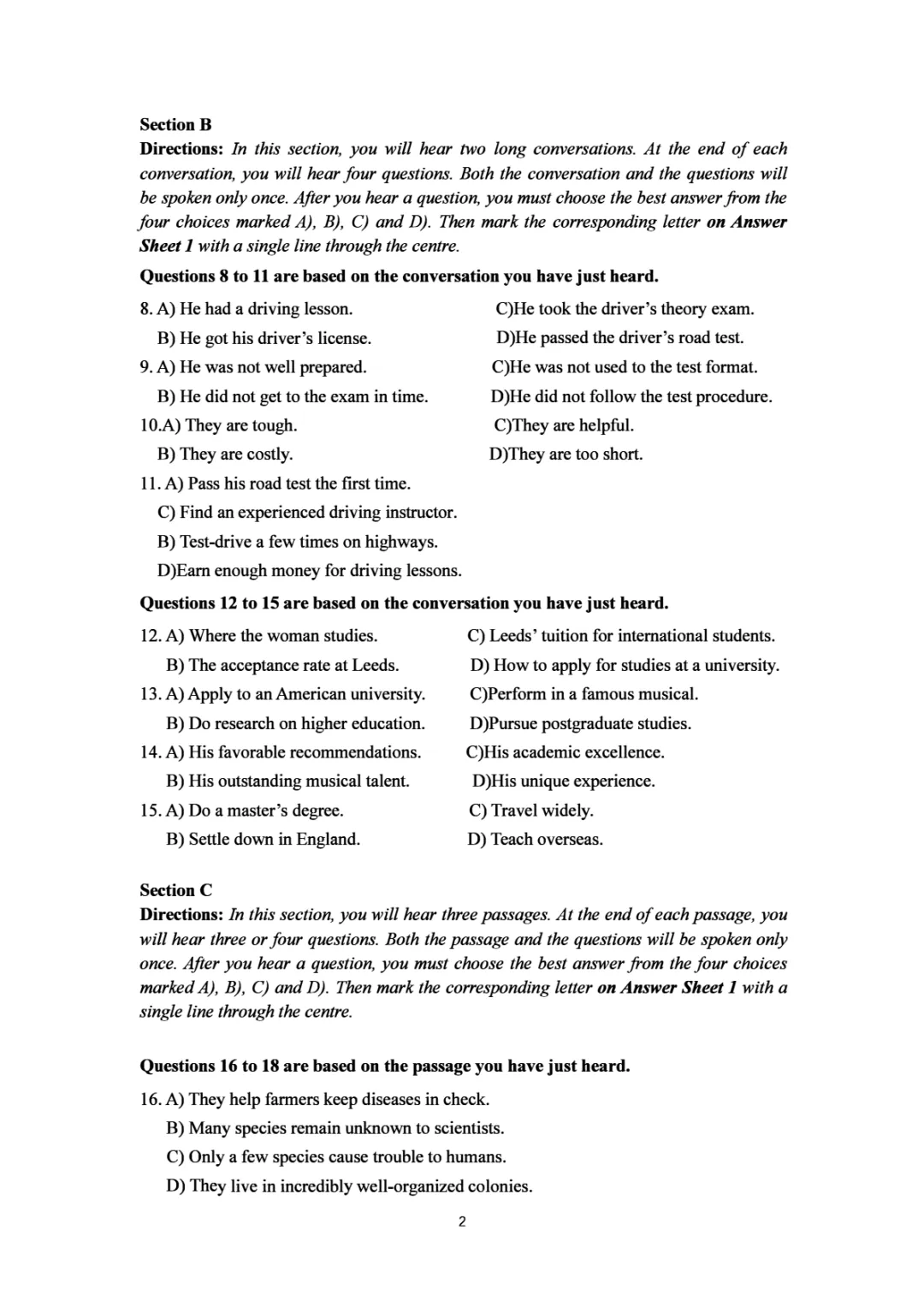 2017到2025年英语四级真题完整版可打印 第95张