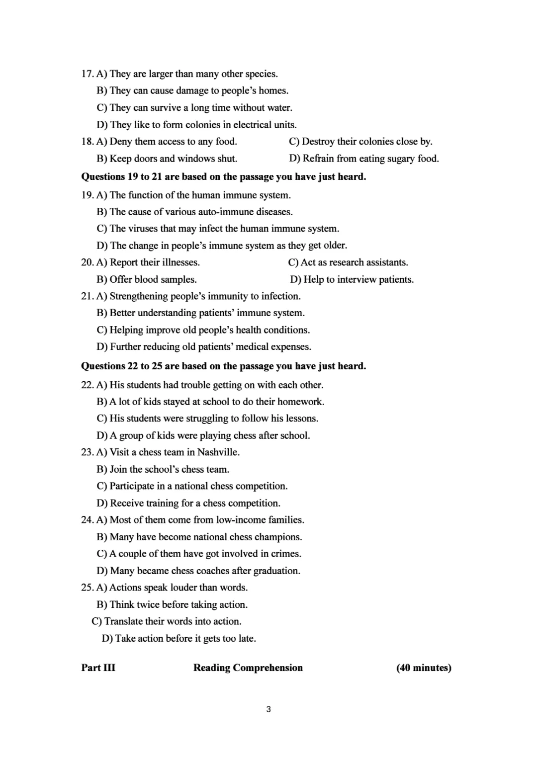 2017到2025年英语四级真题完整版可打印 第96张