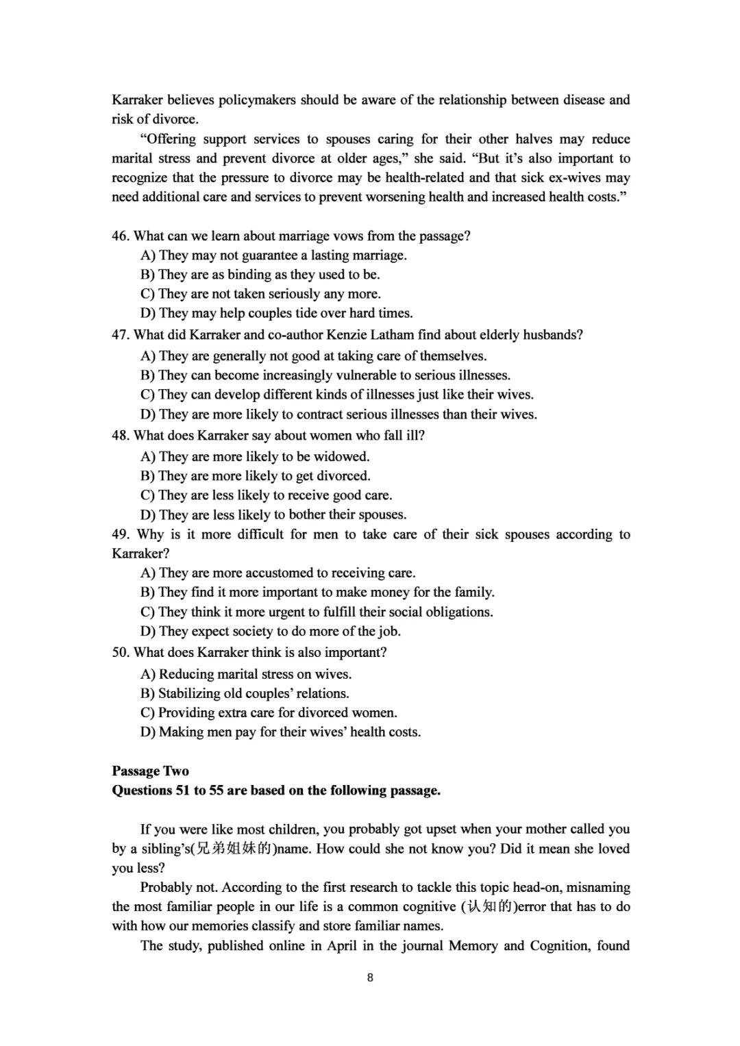 2017到2025年英语四级真题完整版可打印 第101张