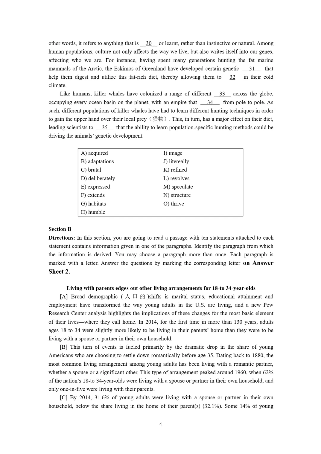 2017到2025年英语四级真题完整版可打印 第107张