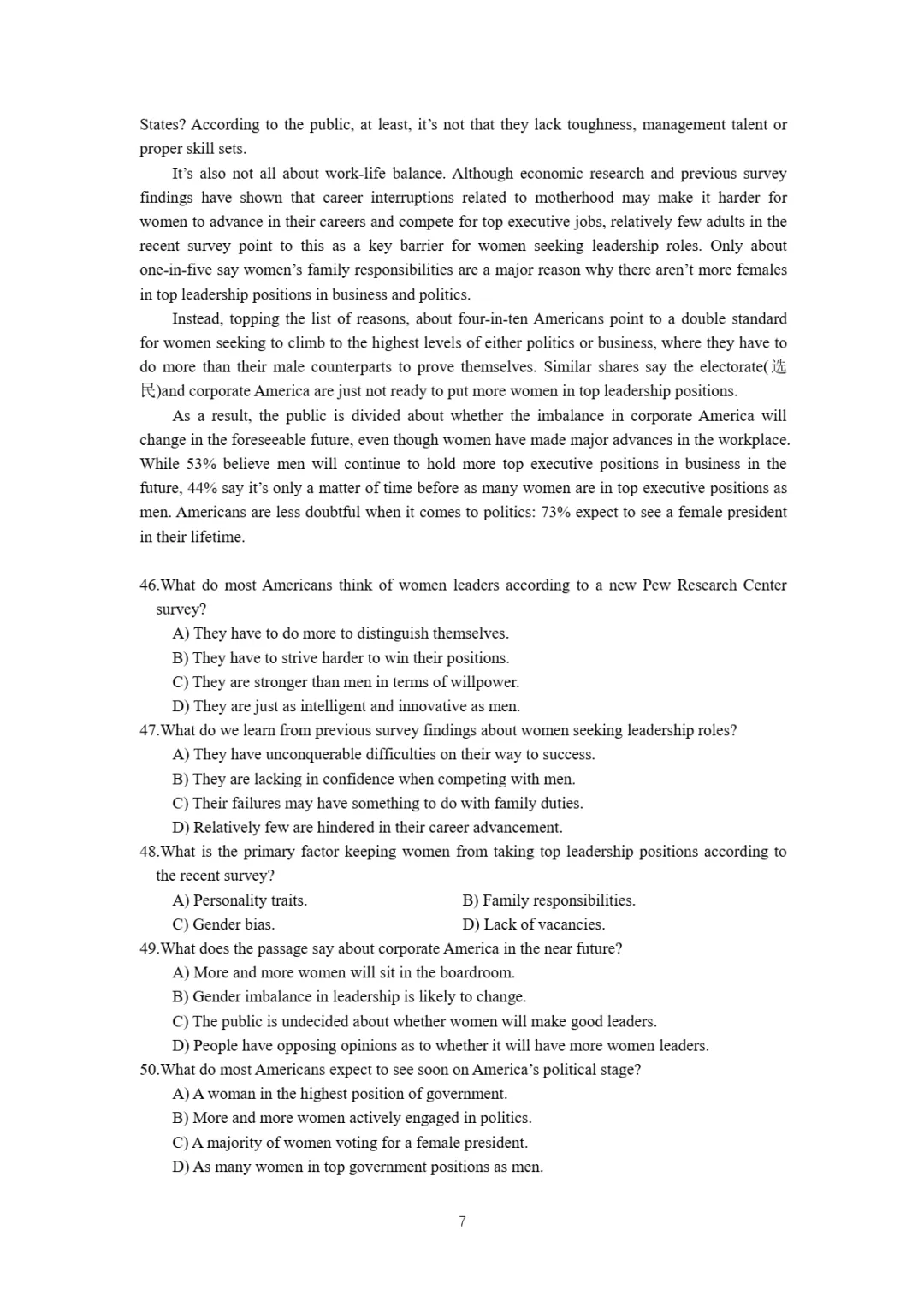 2017到2025年英语四级真题完整版可打印 第110张