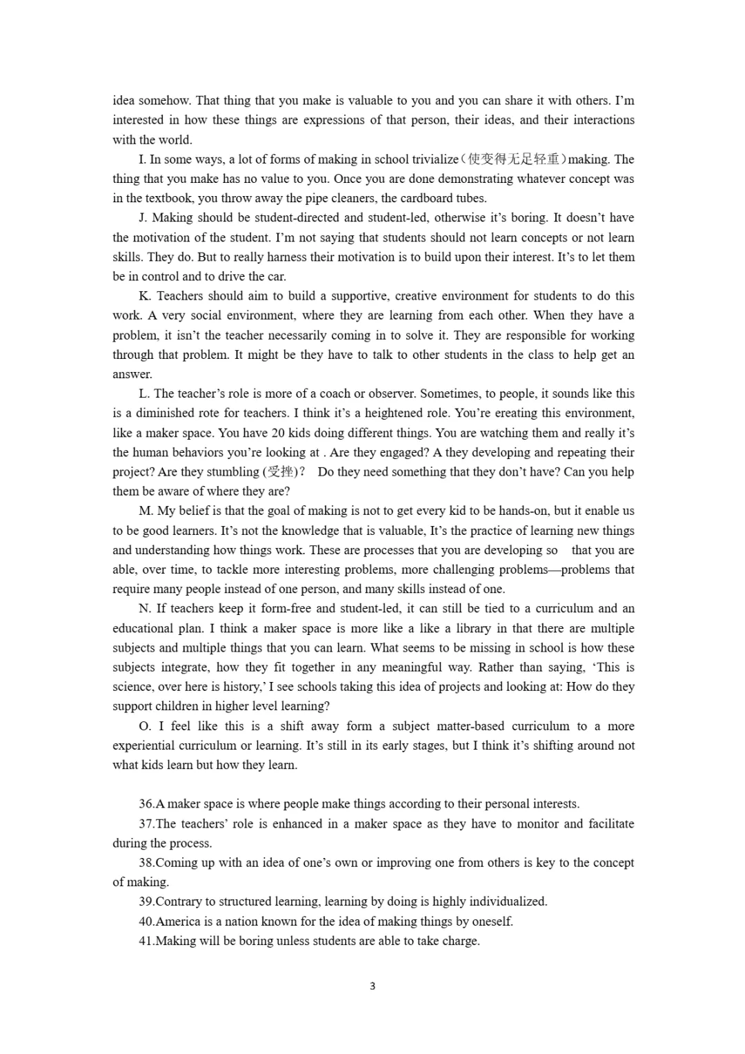 2017到2025年英语四级真题完整版可打印 第115张