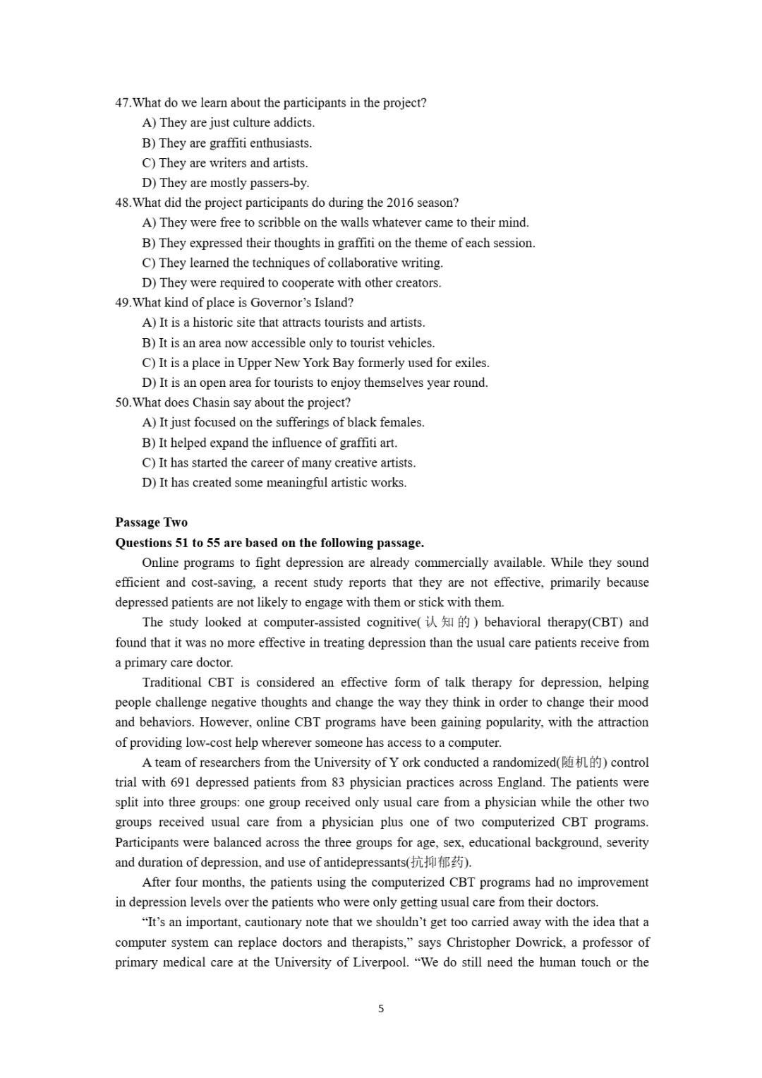 2017到2025年英语四级真题完整版可打印 第117张