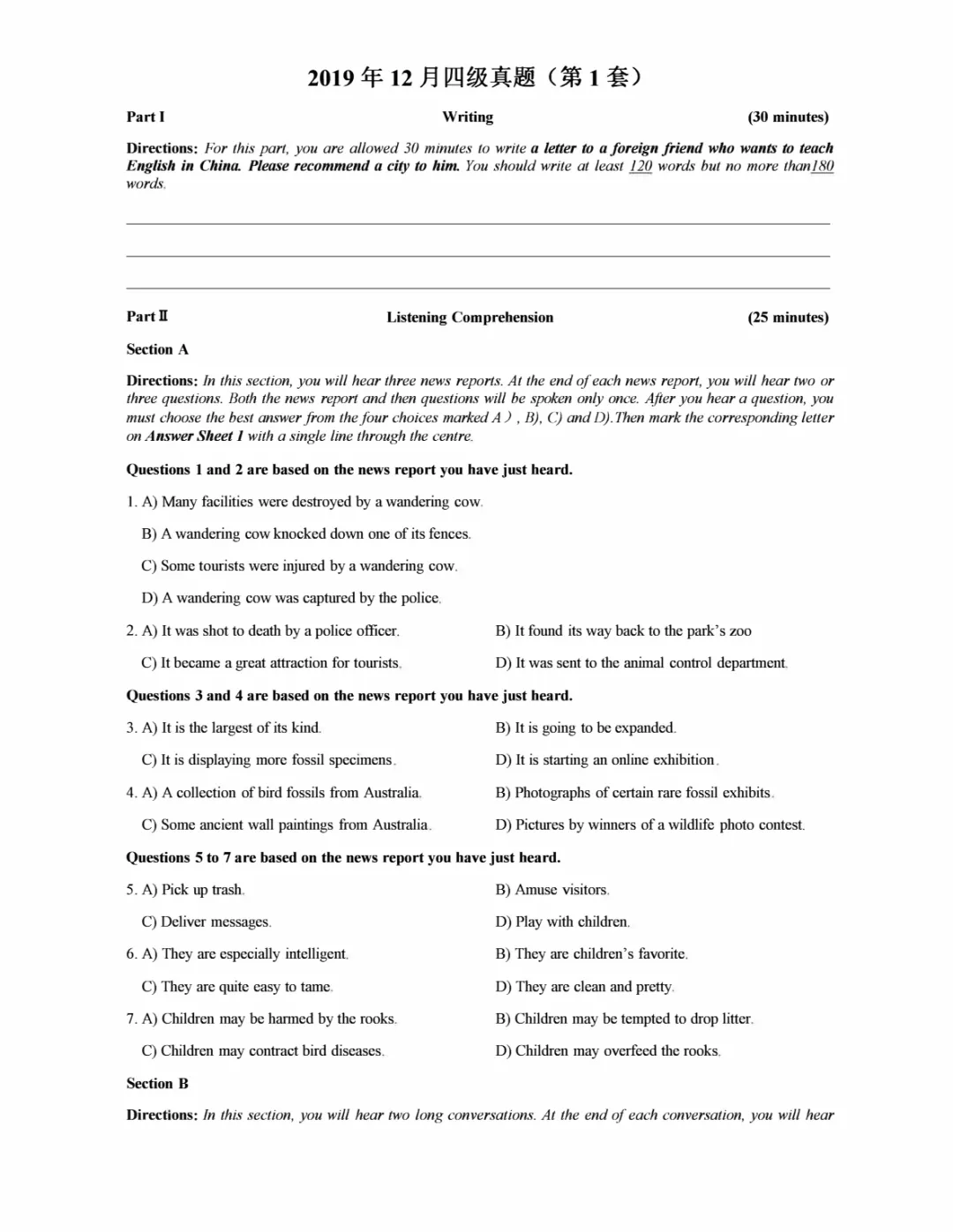2017到2025年英语四级真题完整版可打印 第119张