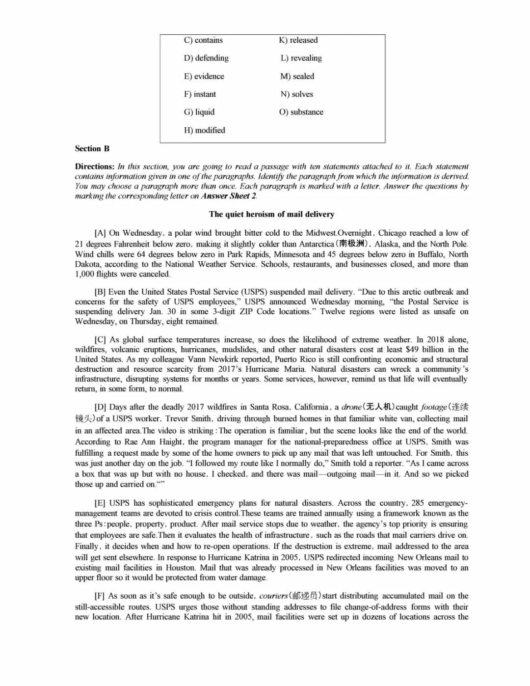 2017到2025年英语四级真题完整版可打印 第122张