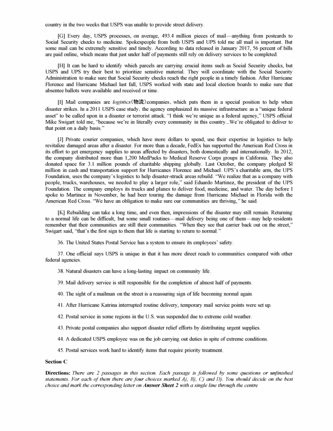 2017到2025年英语四级真题完整版可打印 第123张