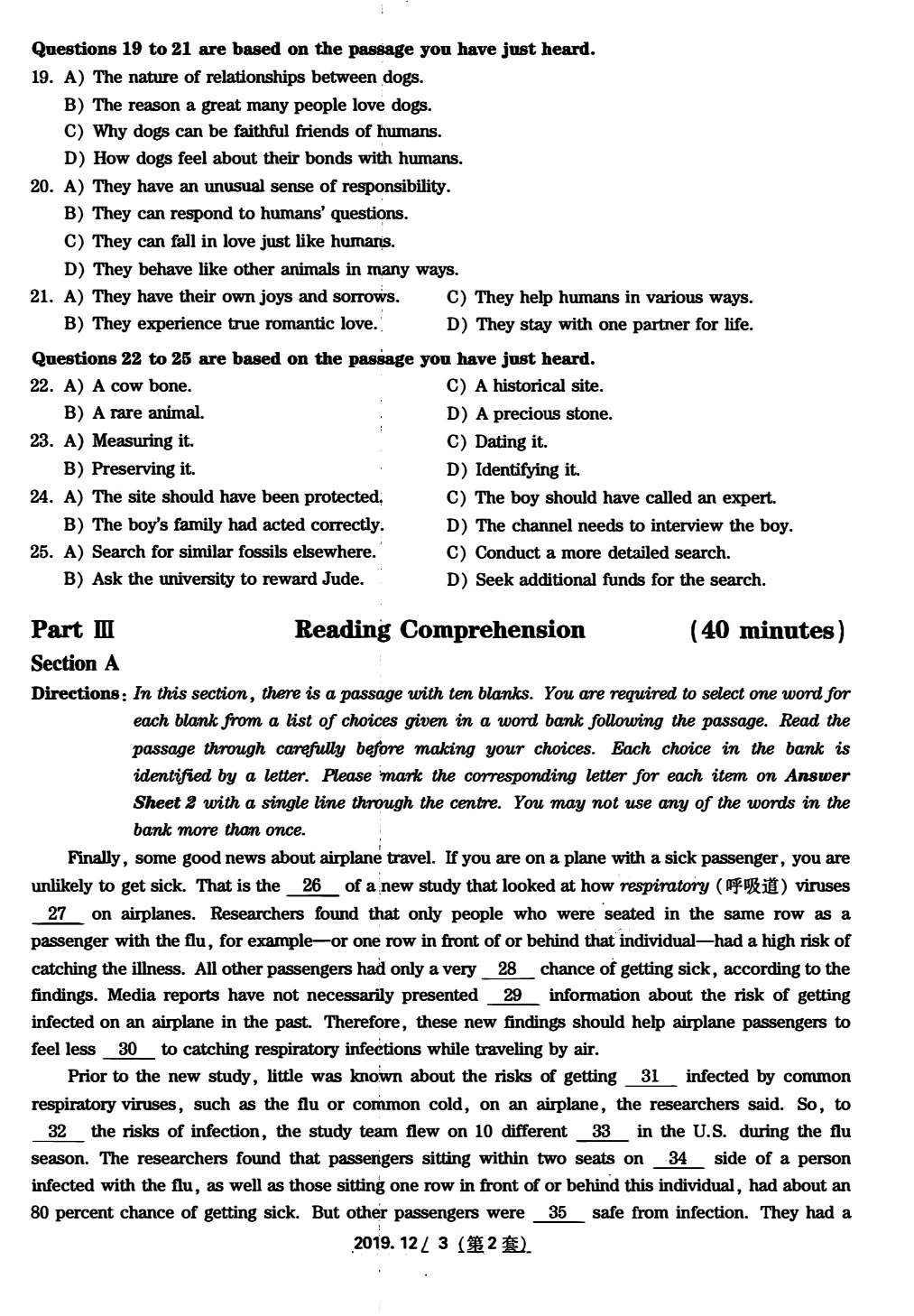 2017到2025年英语四级真题完整版可打印 第129张