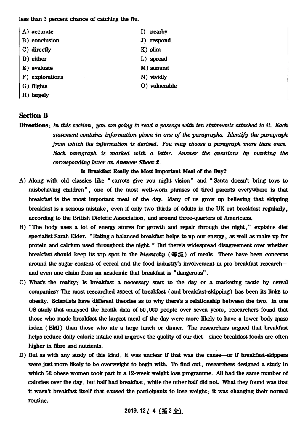 2017到2025年英语四级真题完整版可打印 第130张