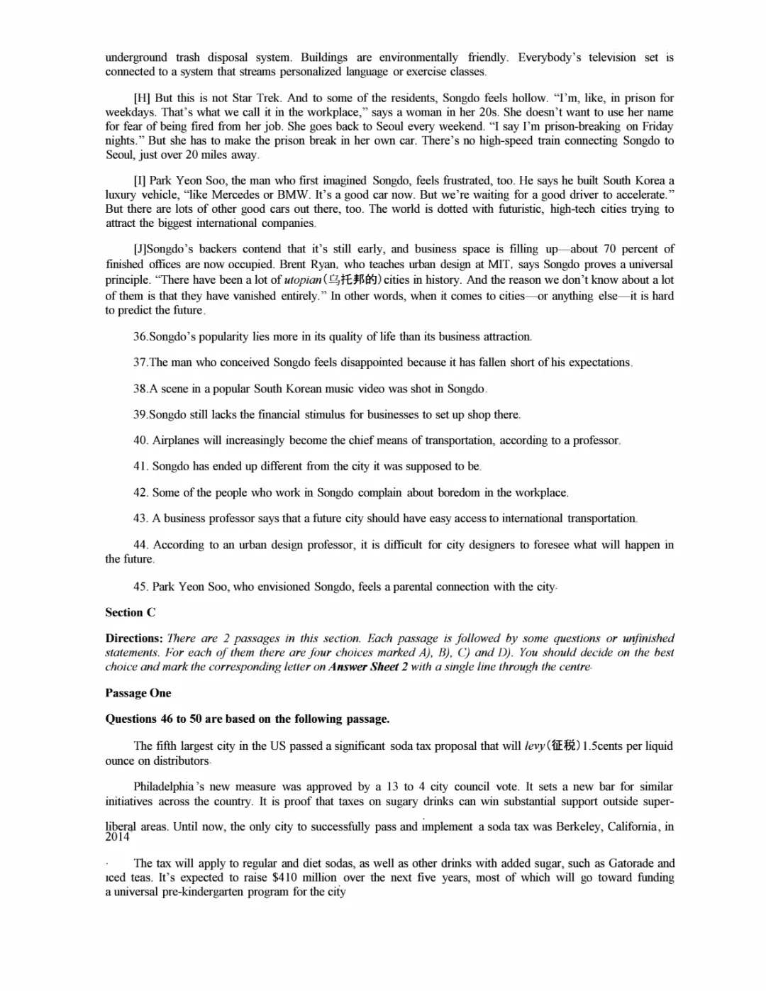 2017到2025年英语四级真题完整版可打印 第137张