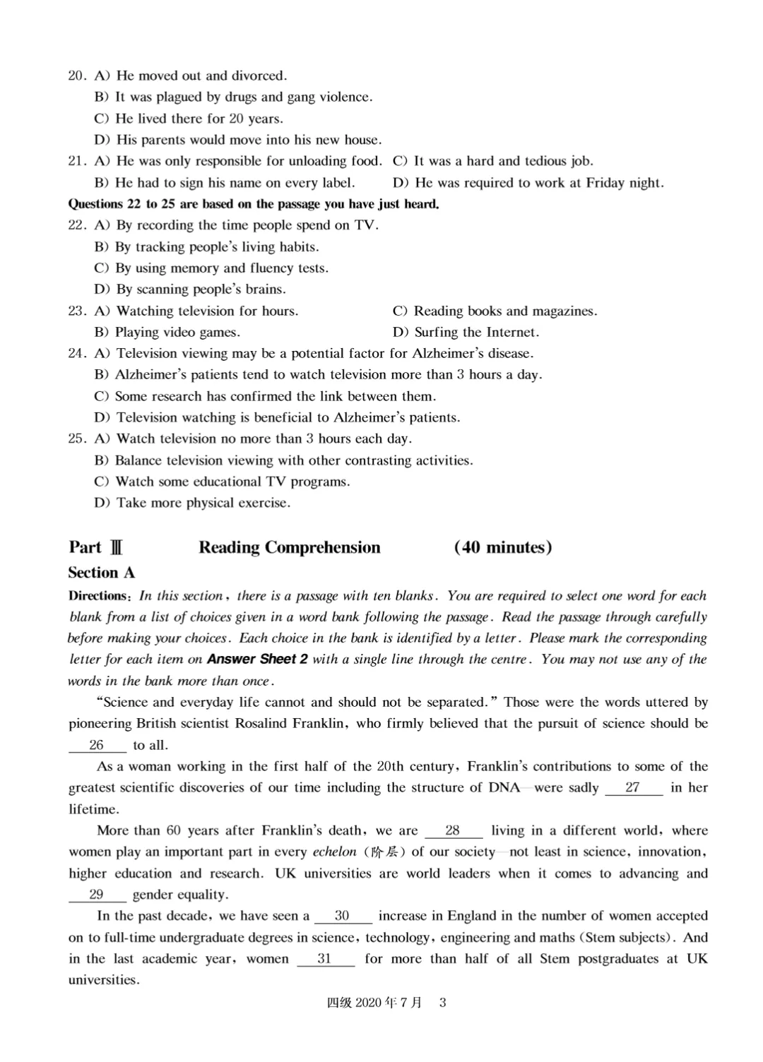 2017到2025年英语四级真题完整版可打印 第143张