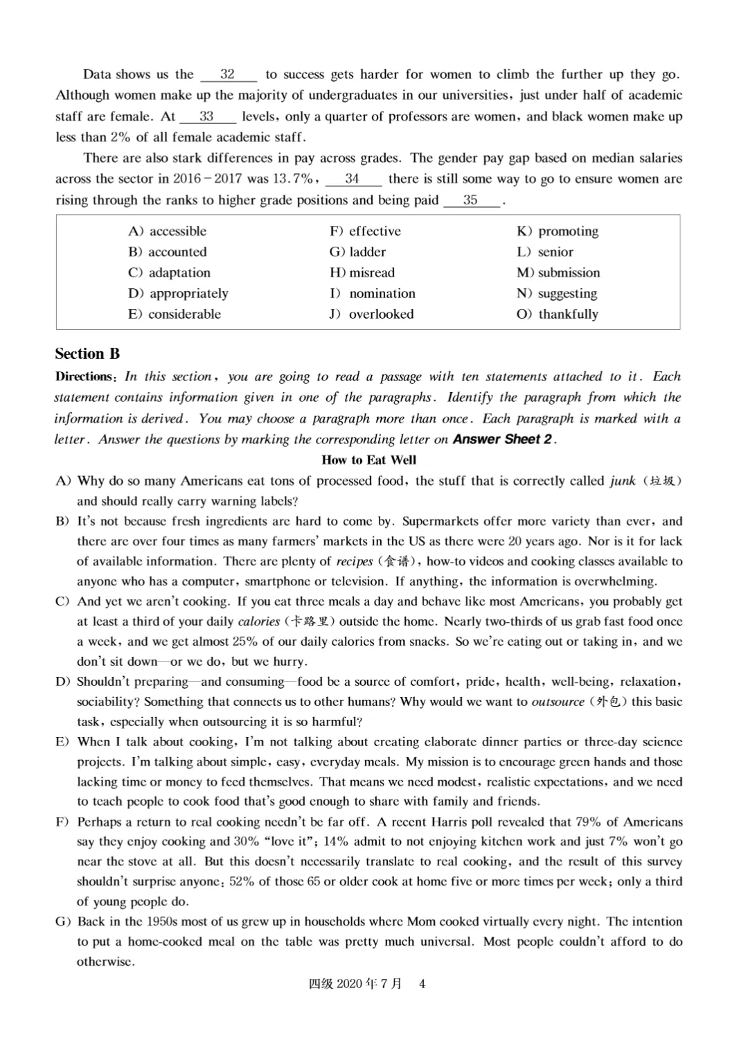 2017到2025年英语四级真题完整版可打印 第144张