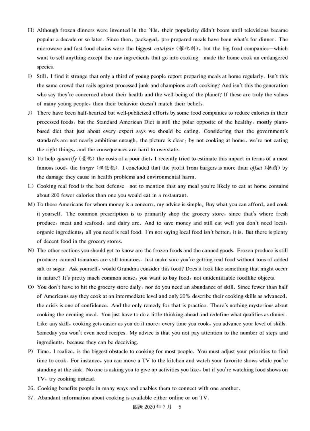 2017到2025年英语四级真题完整版可打印 第145张