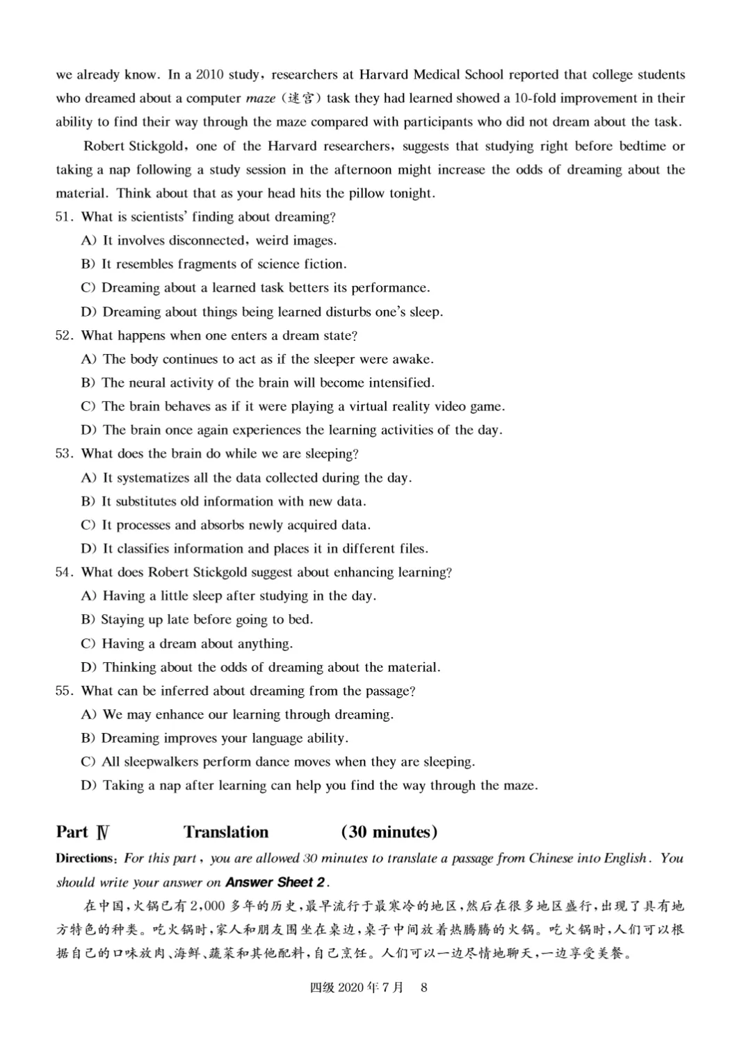 2017到2025年英语四级真题完整版可打印 第148张