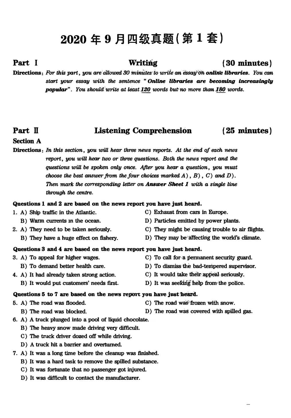 2017到2025年英语四级真题完整版可打印 第150张