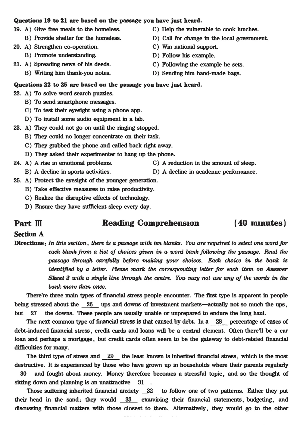 2017到2025年英语四级真题完整版可打印 第152张