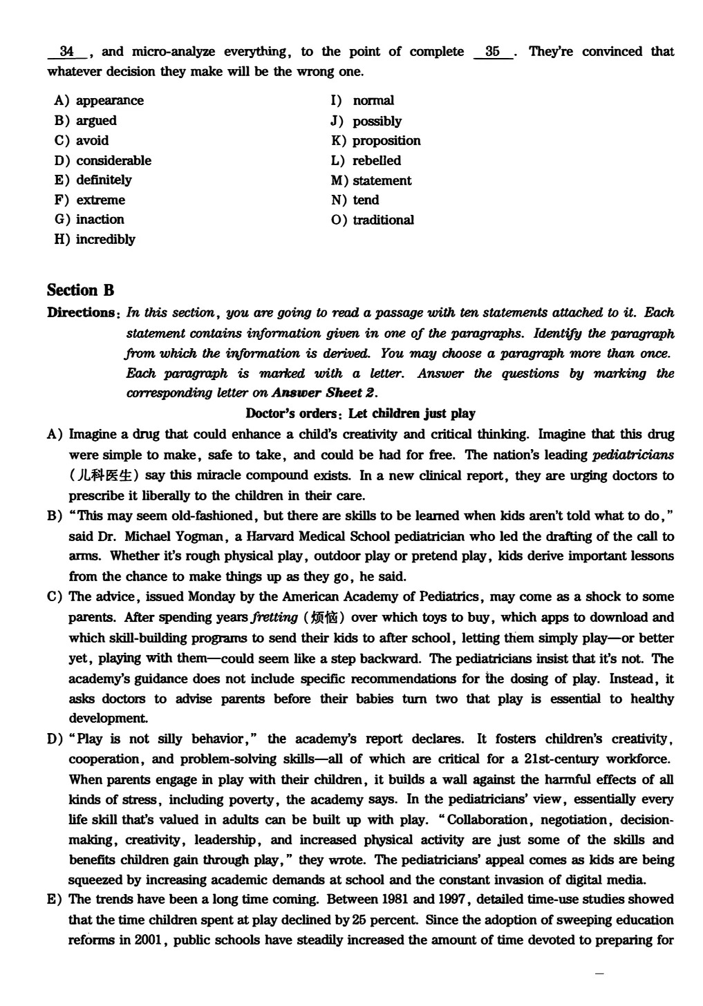 2017到2025年英语四级真题完整版可打印 第153张