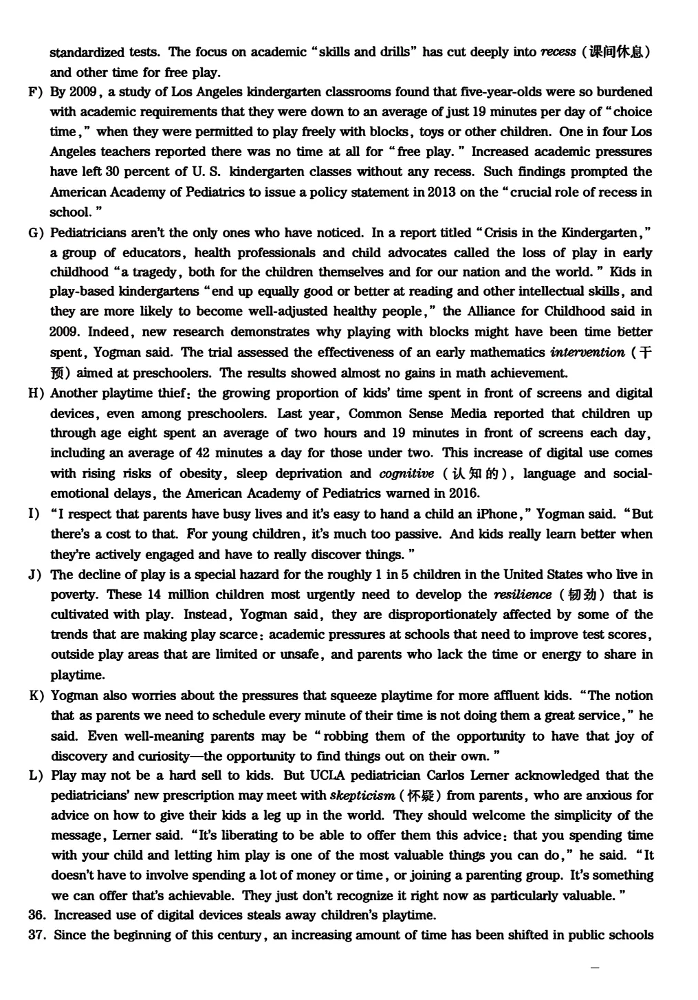 2017到2025年英语四级真题完整版可打印 第154张