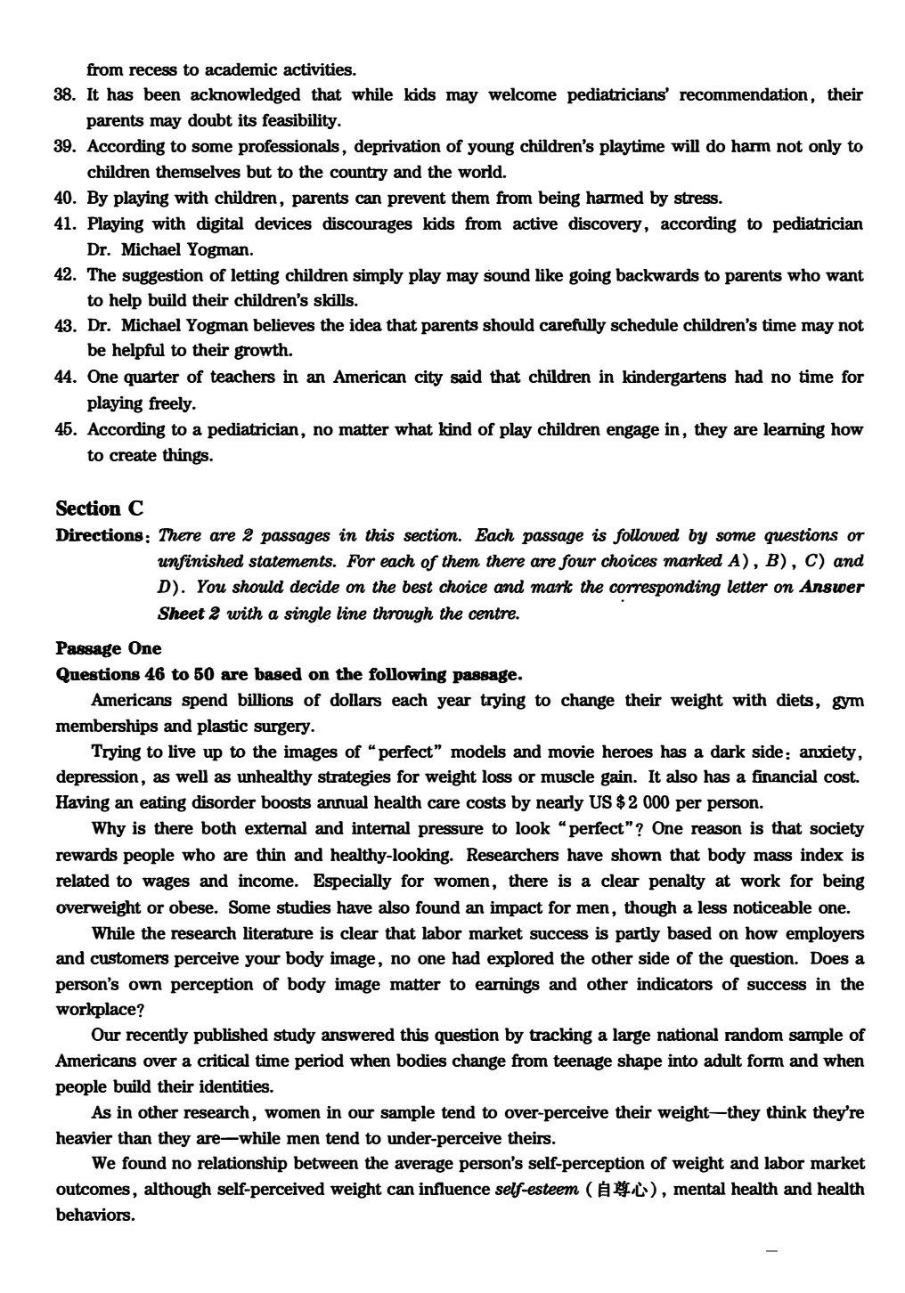 2017到2025年英语四级真题完整版可打印 第155张