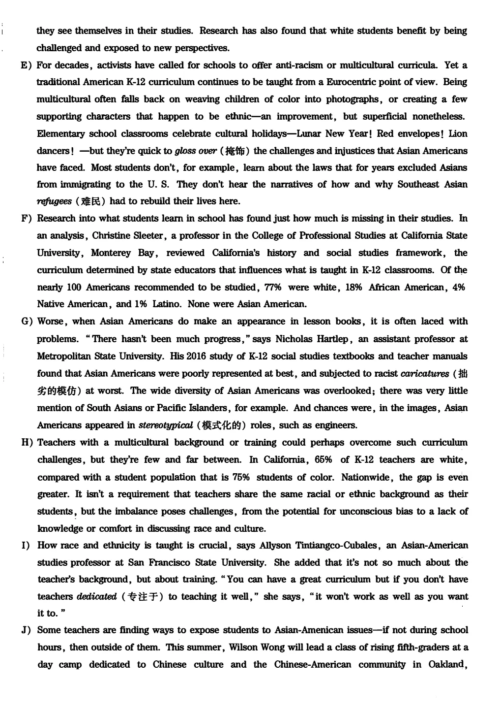 2017到2025年英语四级真题完整版可打印 第160张