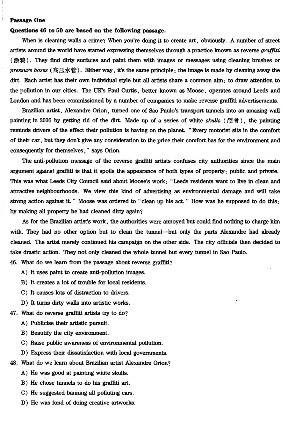 2017到2025年英语四级真题完整版可打印 第162张