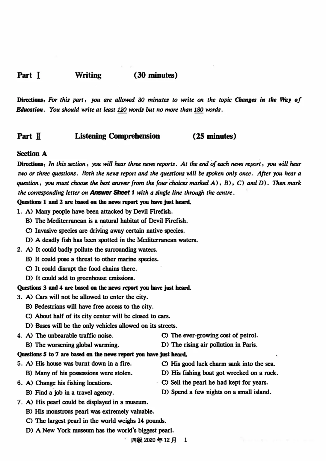2017到2025年英语四级真题完整版可打印 第168张
