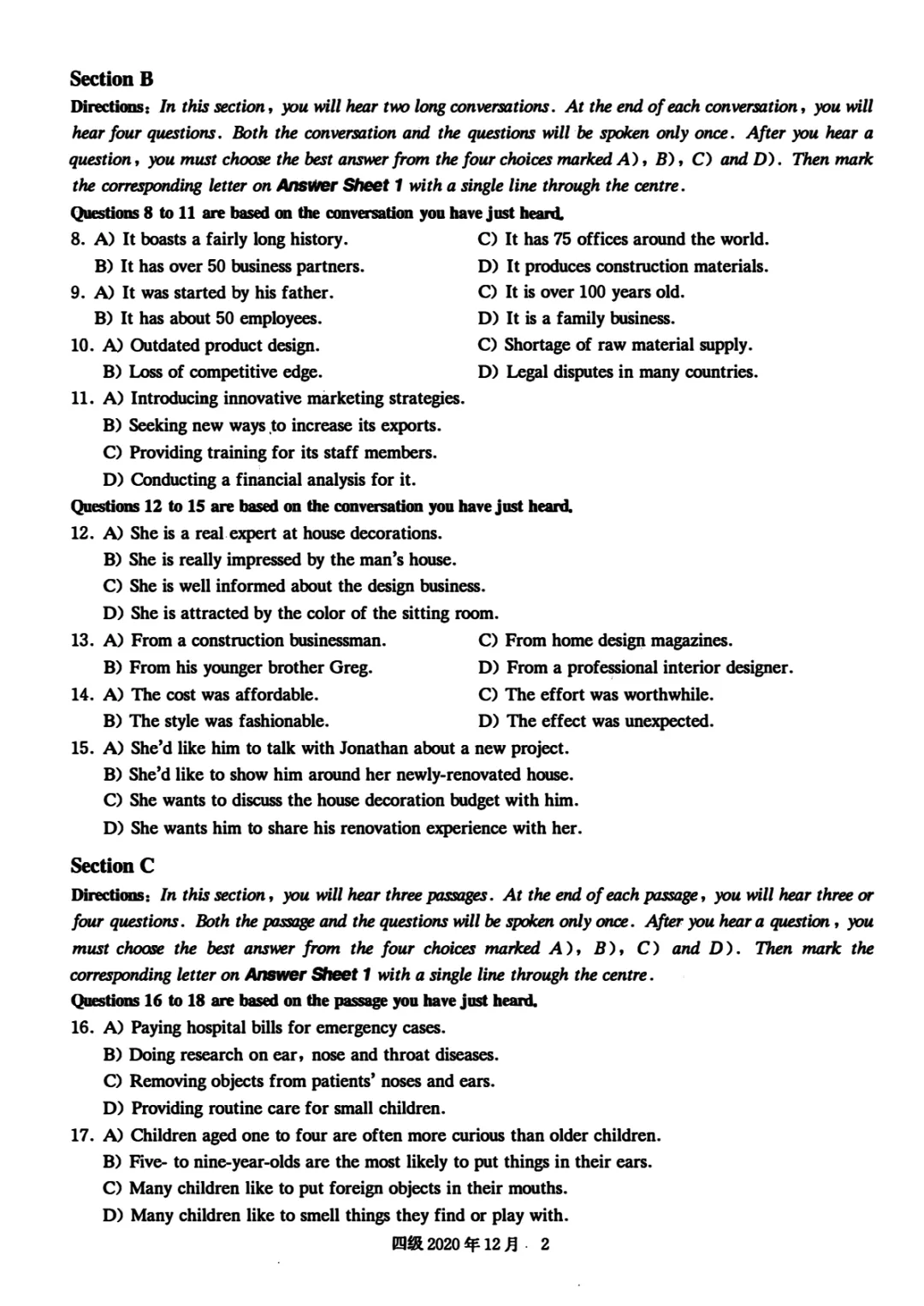 2017到2025年英语四级真题完整版可打印 第169张