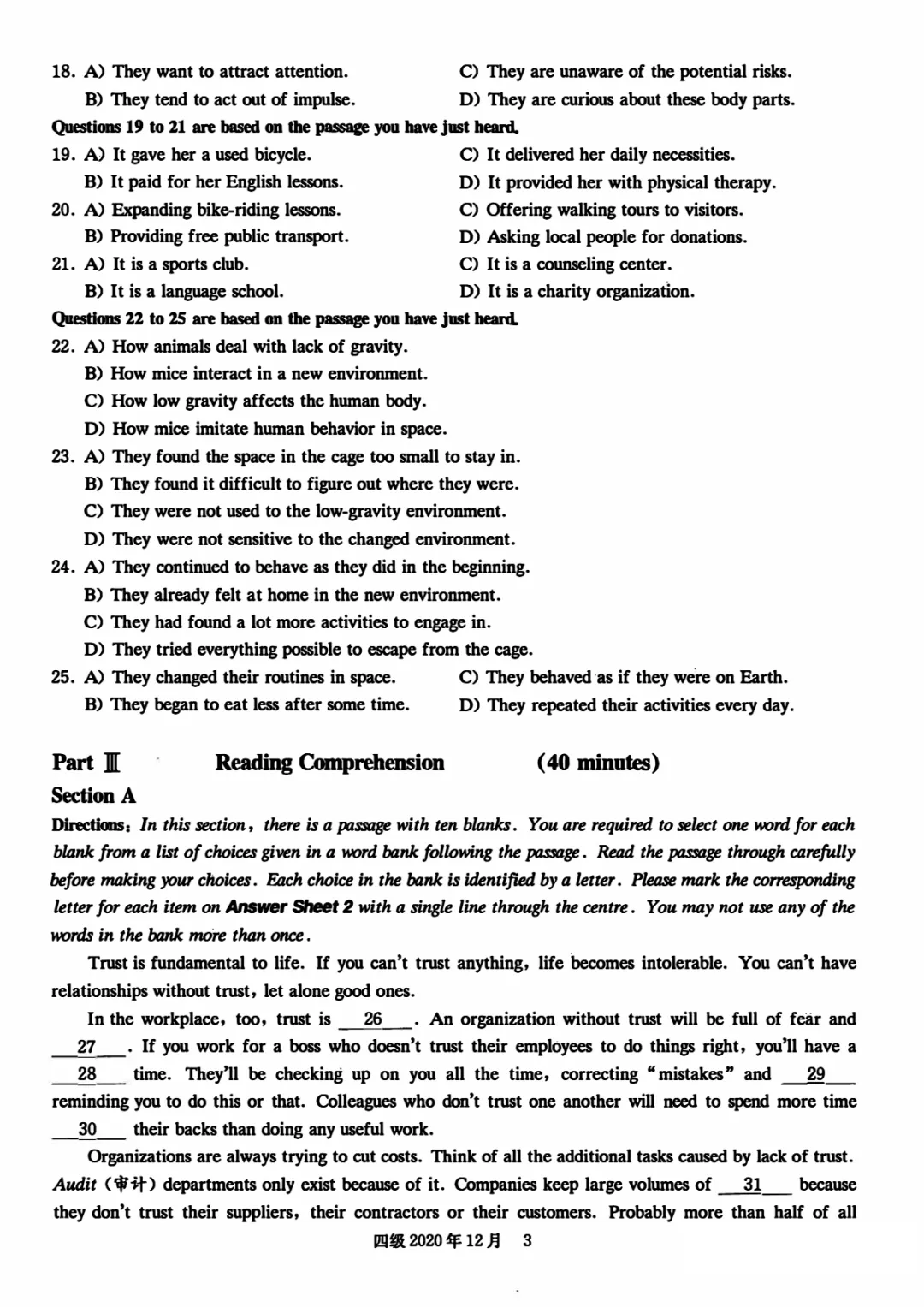 2017到2025年英语四级真题完整版可打印 第170张