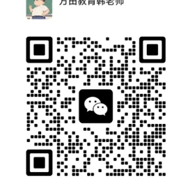 想要中考签约,要提前学到什么阶段?杭州方田教育八年级早培暑假&秋季报名开始啦~ 第18张