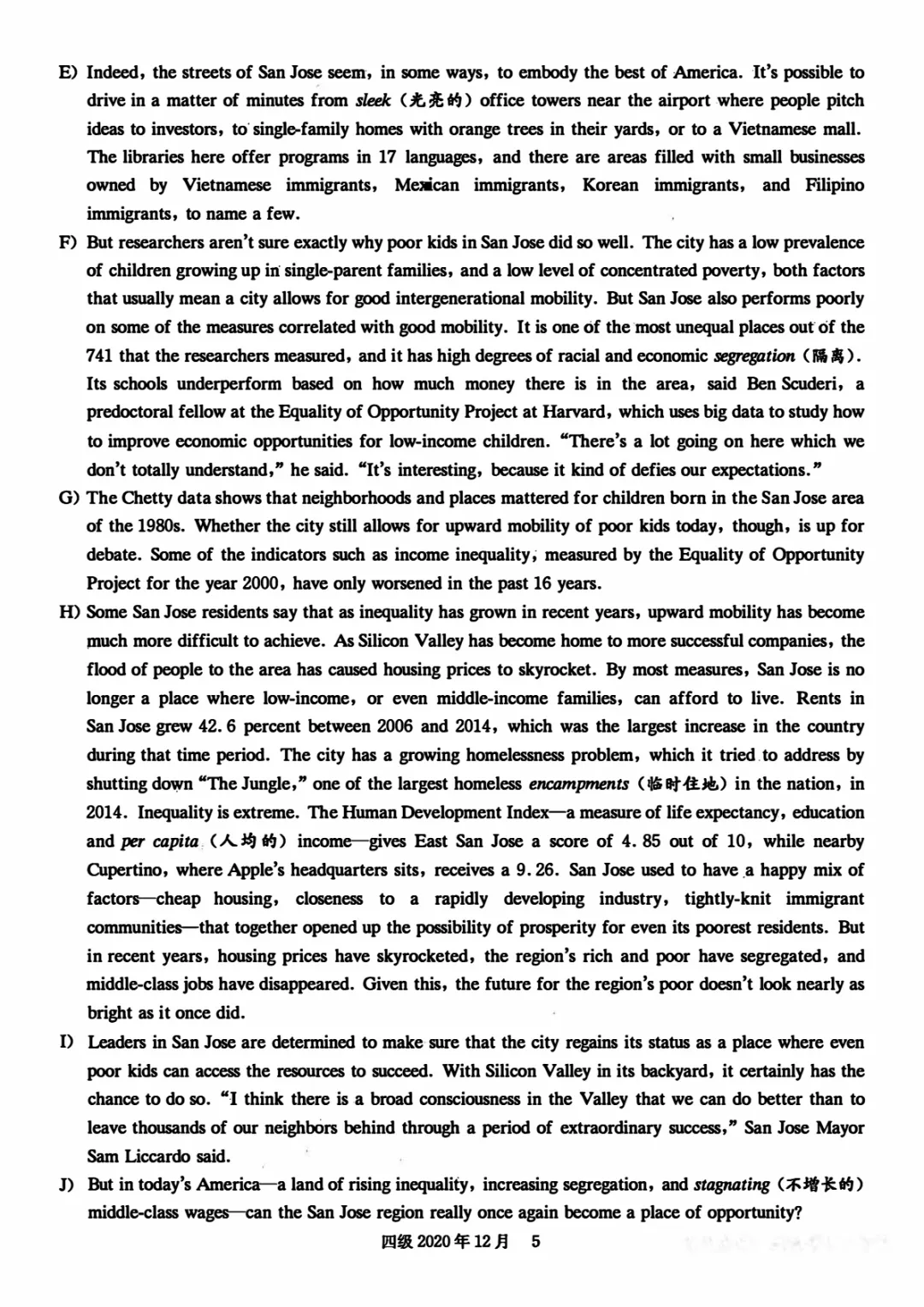 2017到2025年英语四级真题完整版可打印 第172张