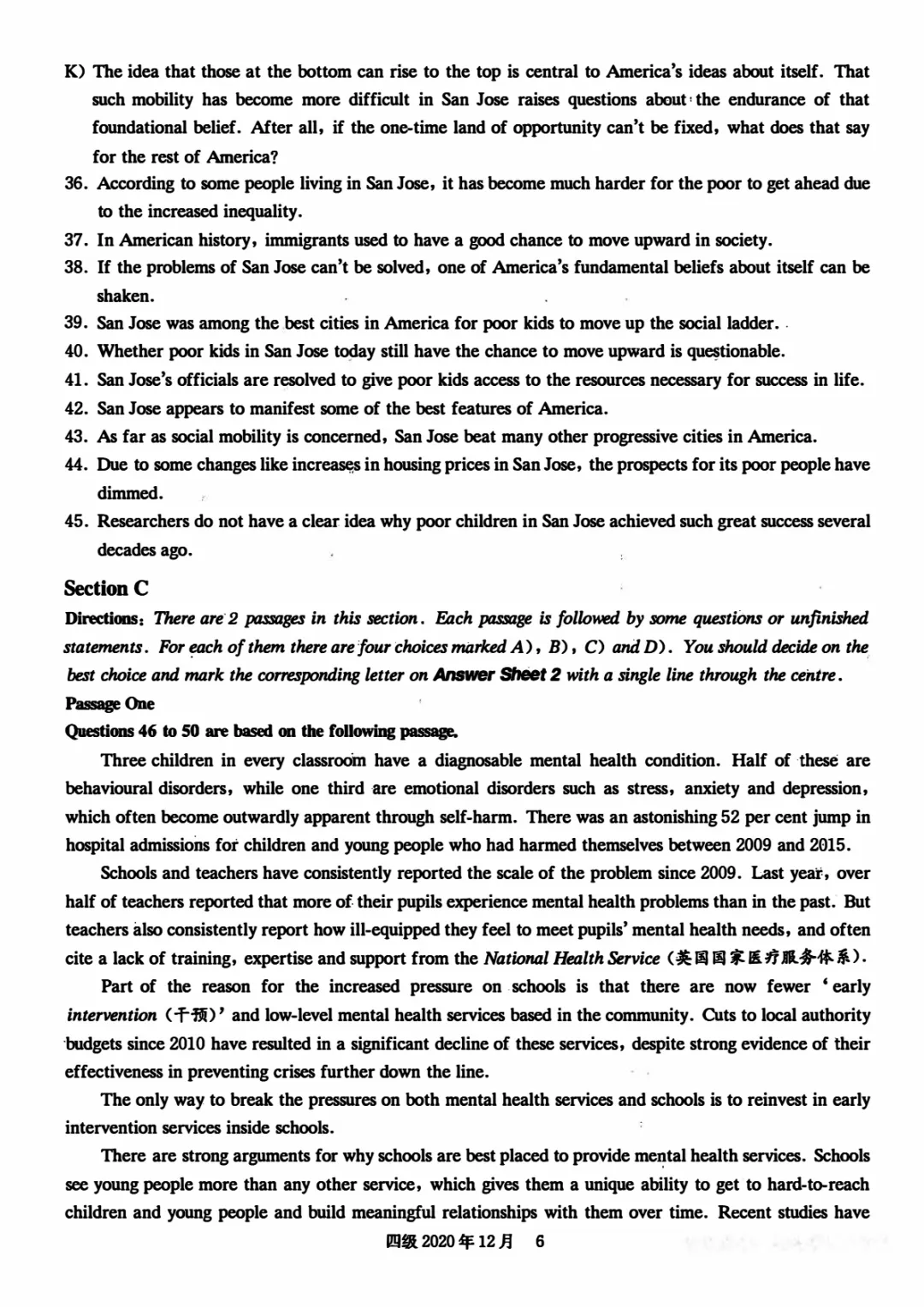 2017到2025年英语四级真题完整版可打印 第173张