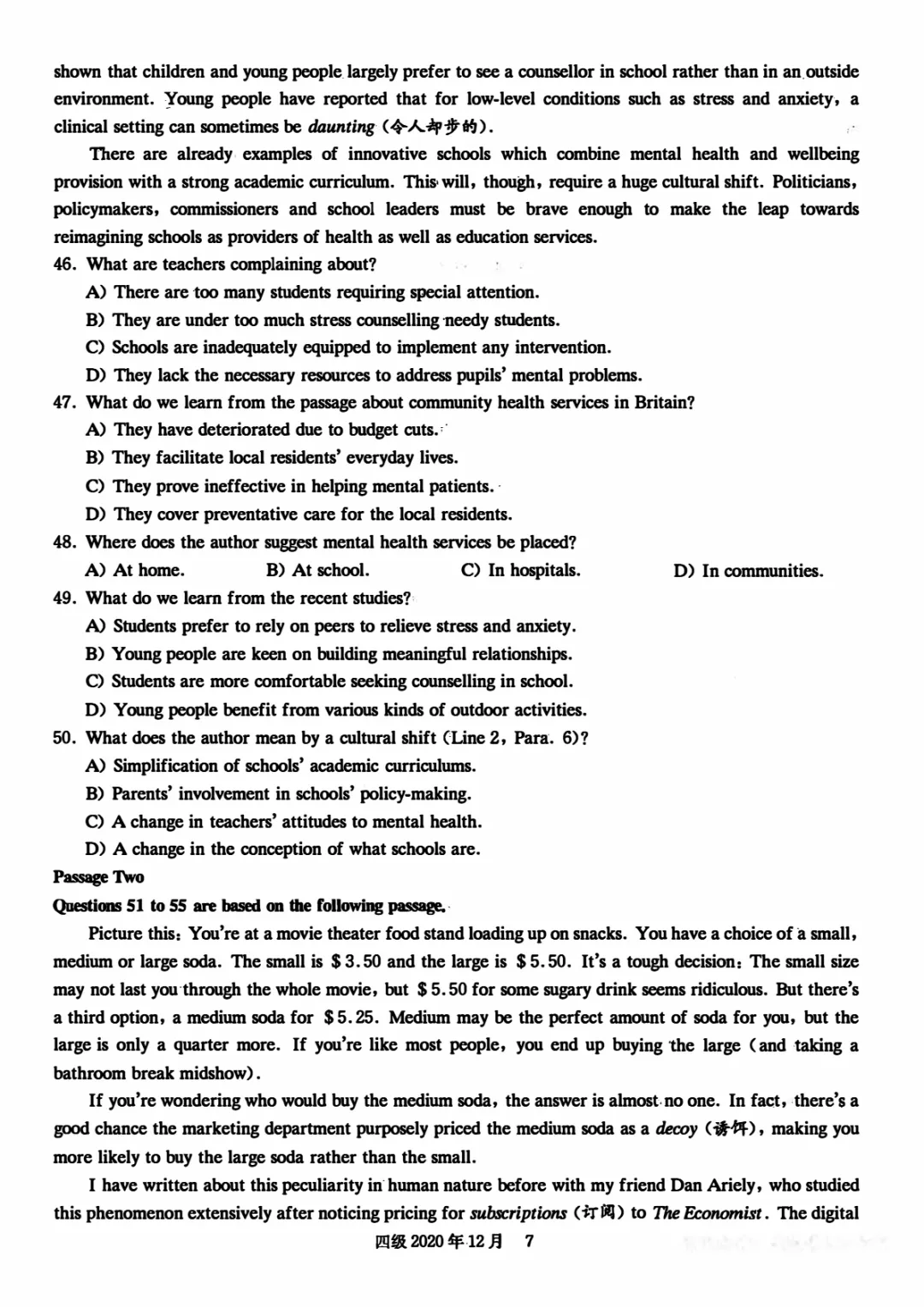 2017到2025年英语四级真题完整版可打印 第174张