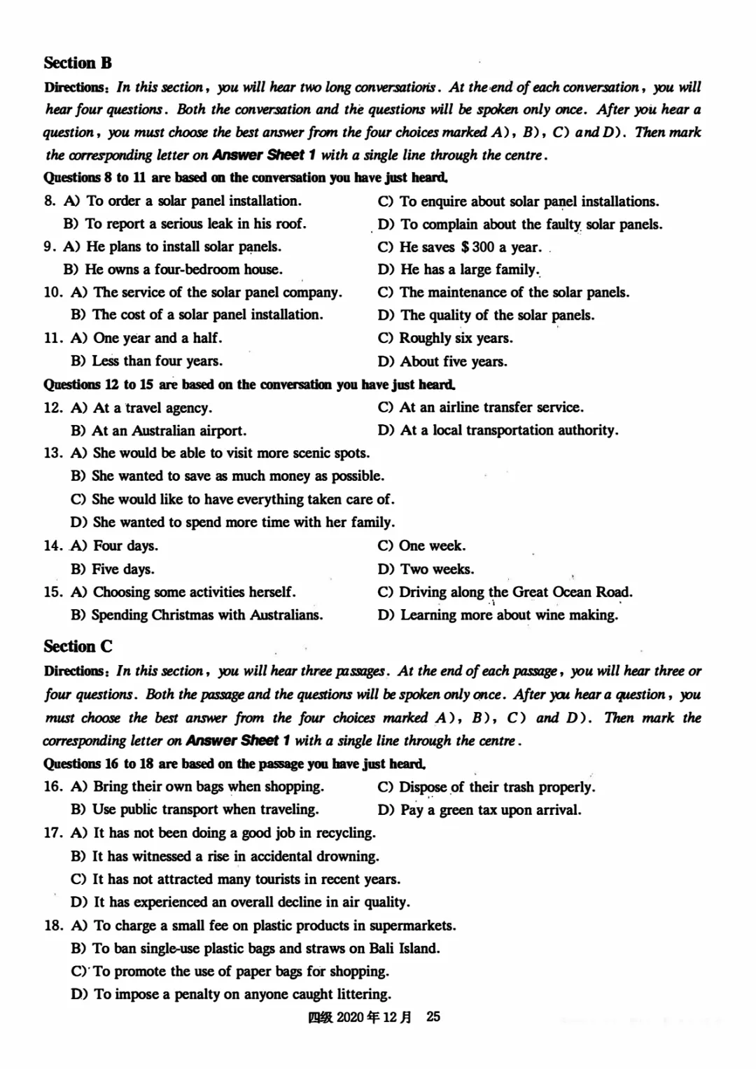 2017到2025年英语四级真题完整版可打印 第177张
