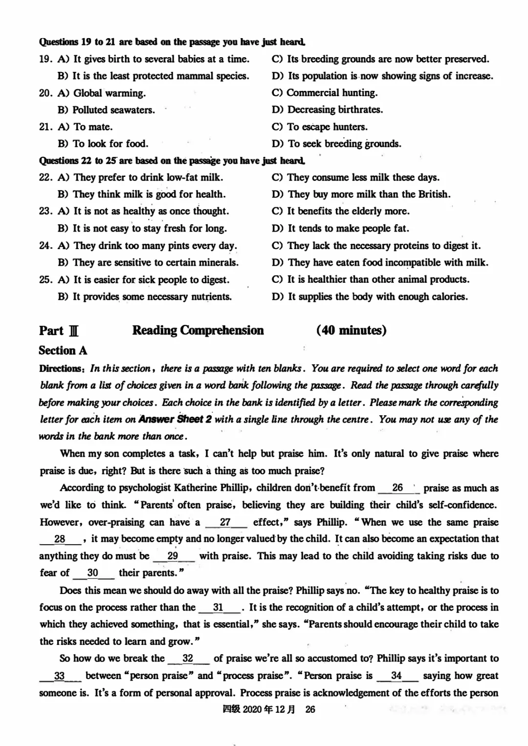2017到2025年英语四级真题完整版可打印 第178张