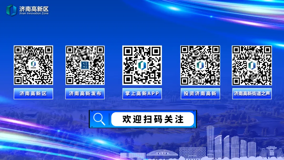 【信息发布】2026年济南体育中考4月13日开考 第1张