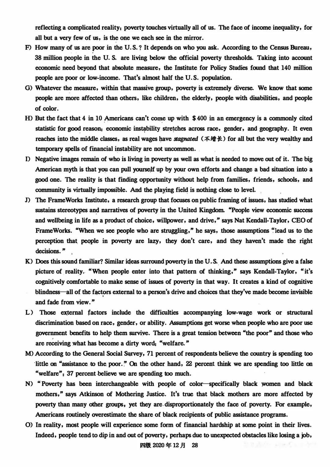 2017到2025年英语四级真题完整版可打印 第180张