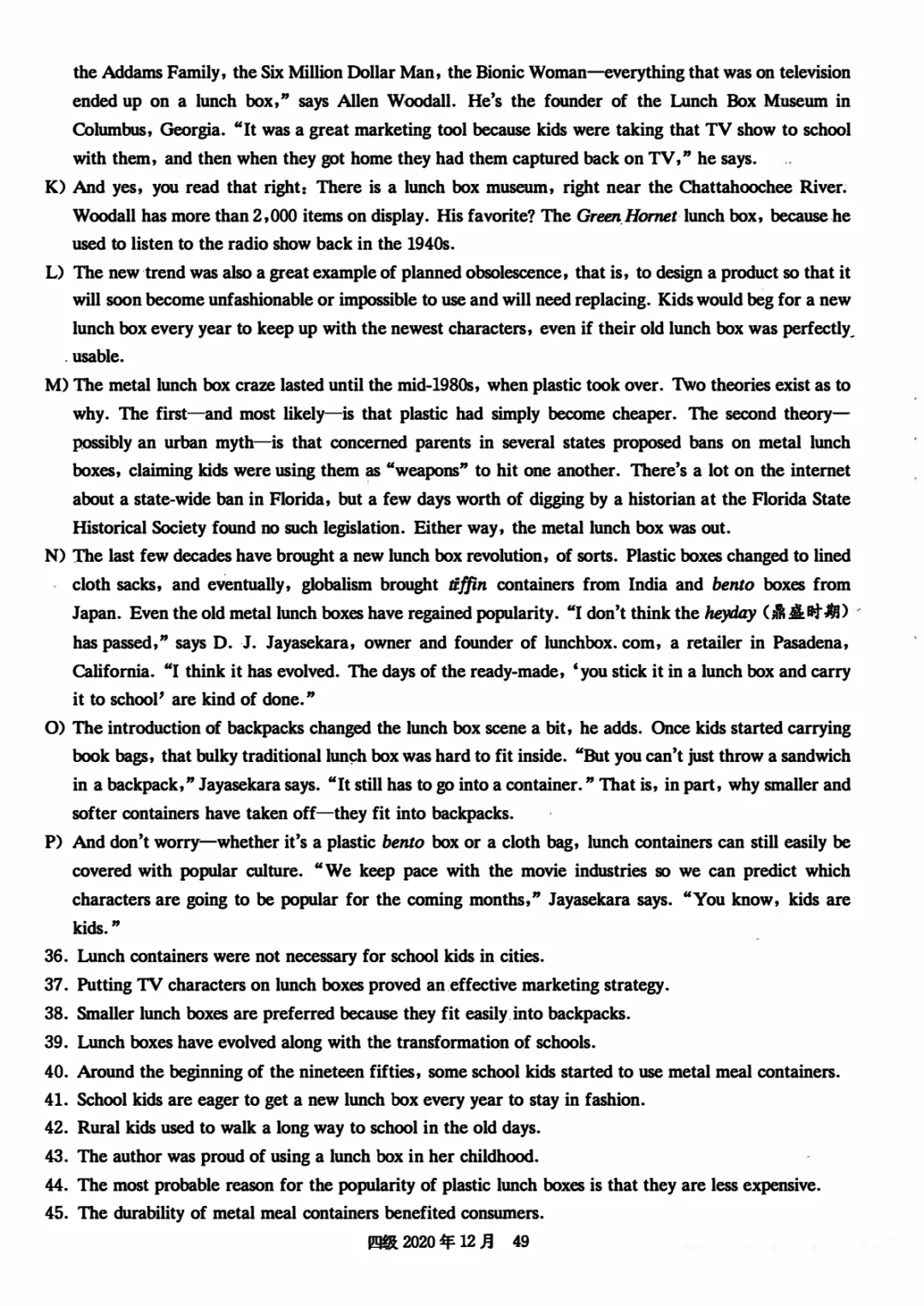 2017到2025年英语四级真题完整版可打印 第186张