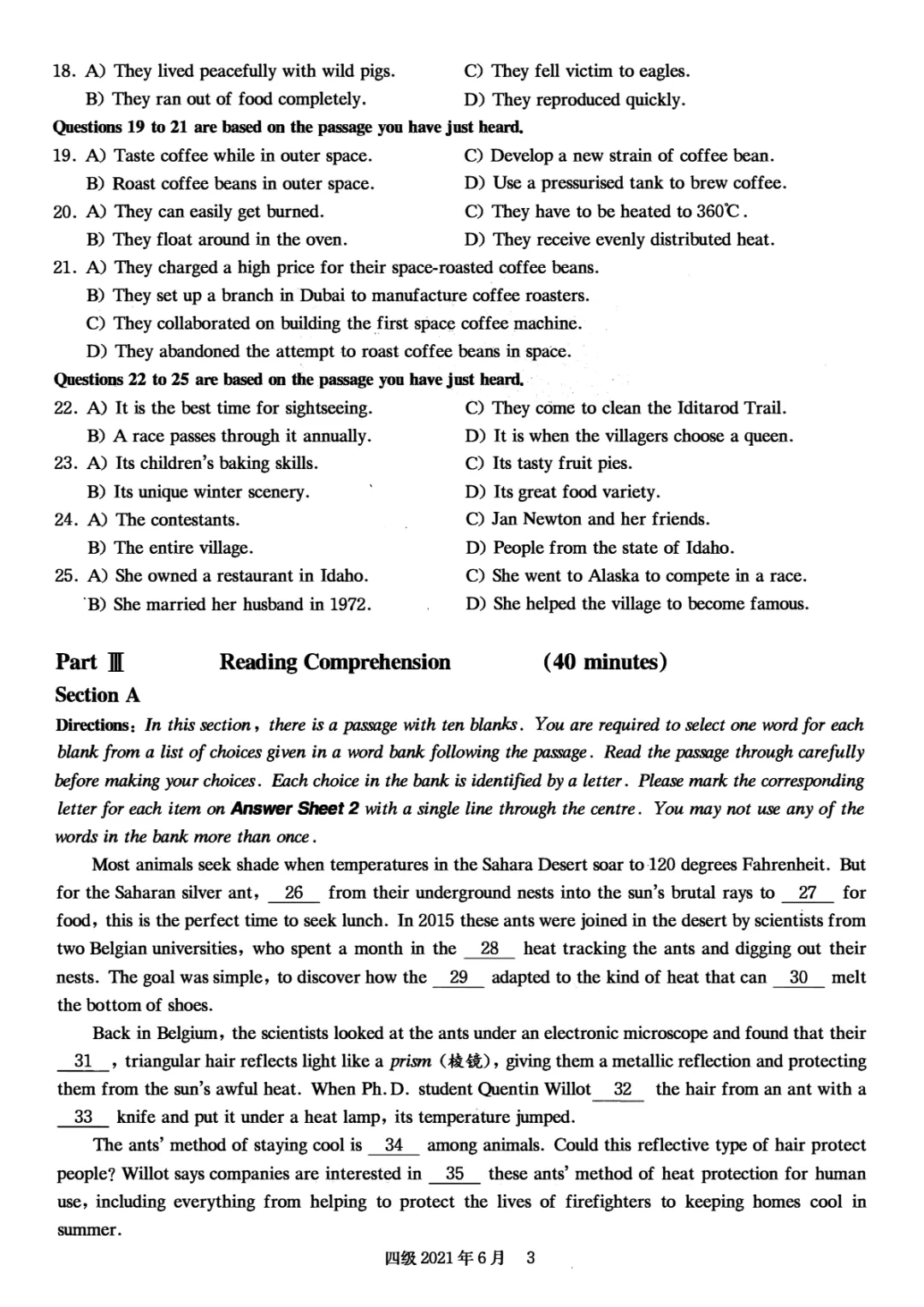 2017到2025年英语四级真题完整版可打印 第192张