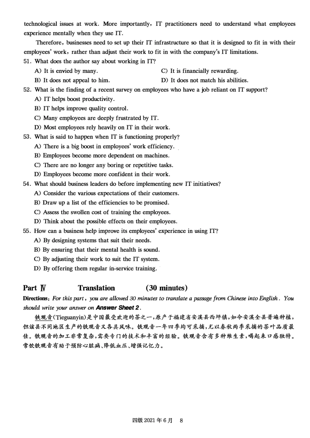 2017到2025年英语四级真题完整版可打印 第197张