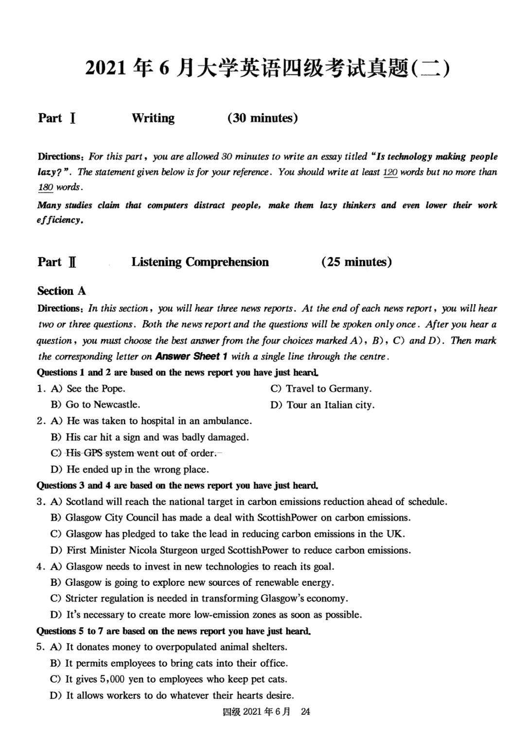 2017到2025年英语四级真题完整版可打印 第198张