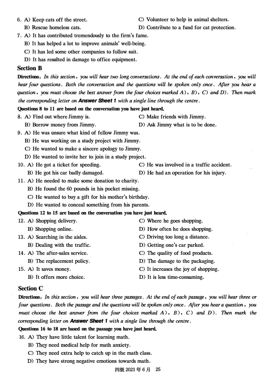 2017到2025年英语四级真题完整版可打印 第199张