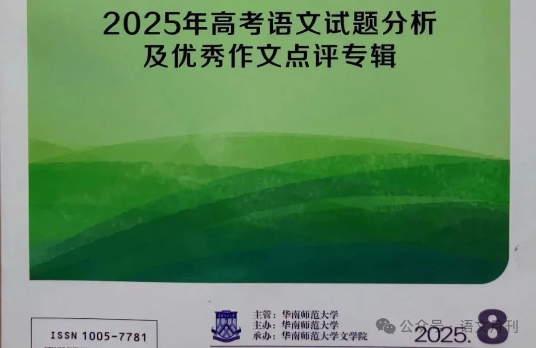 【2026中考作文分类备考】主题18:陪伴类 第2张
