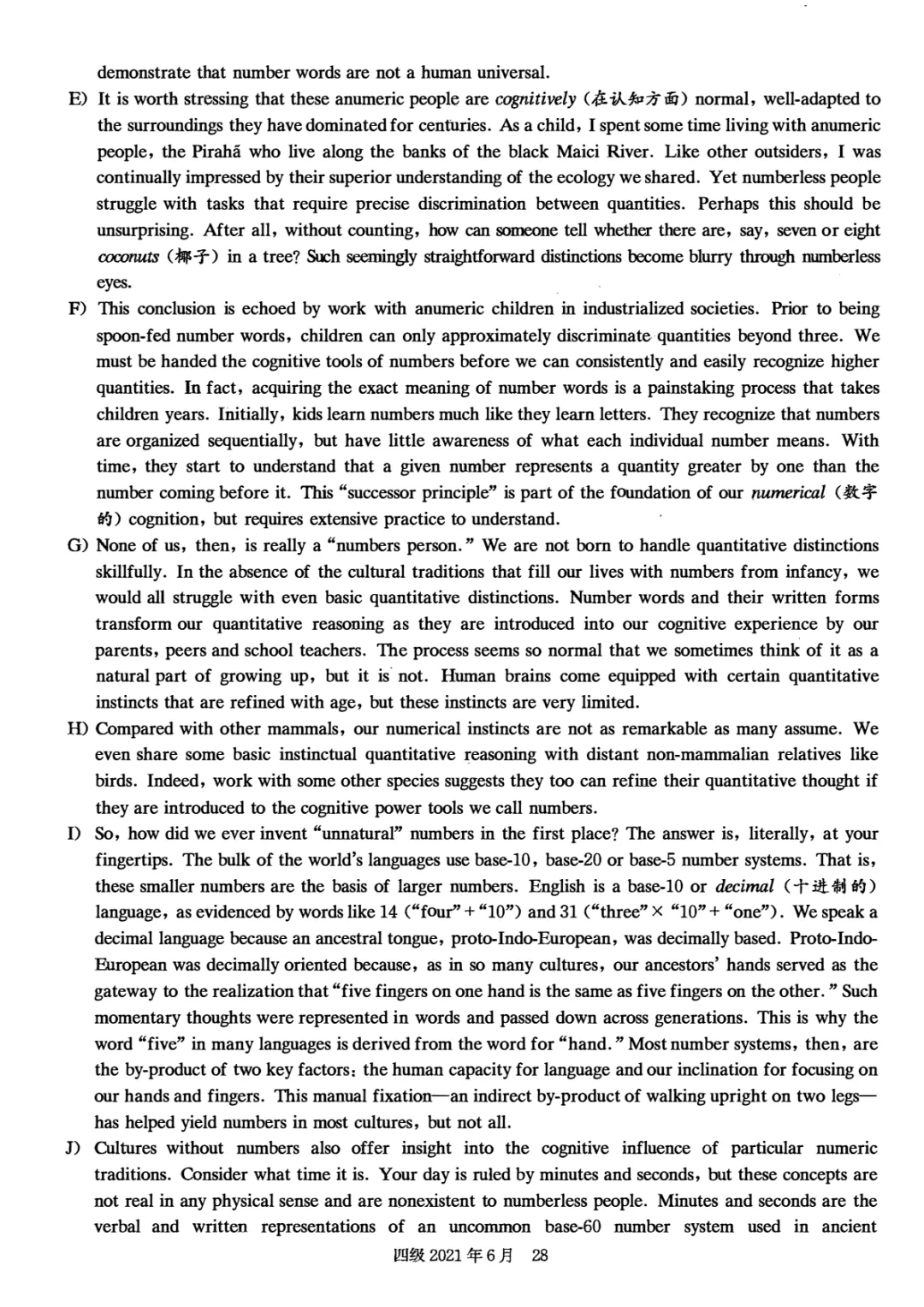 2017到2025年英语四级真题完整版可打印 第202张