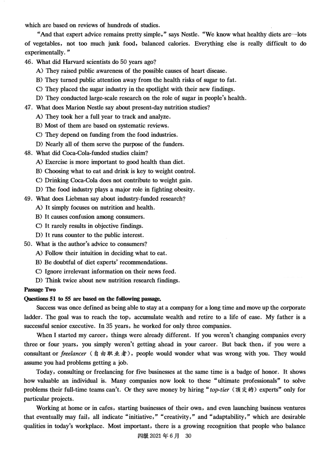 2017到2025年英语四级真题完整版可打印 第204张
