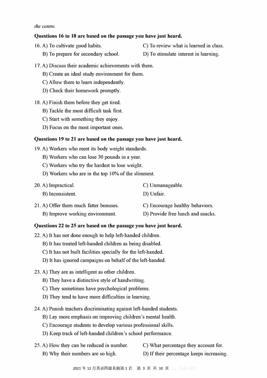 2017到2025年英语四级真题完整版可打印 第214张