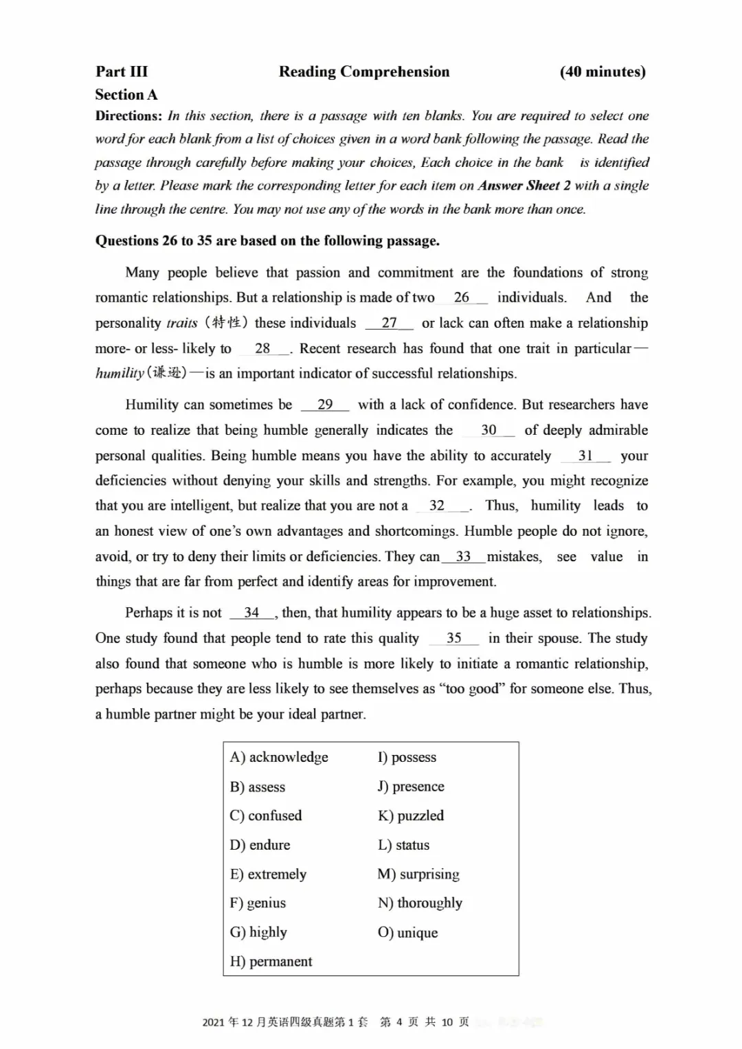 2017到2025年英语四级真题完整版可打印 第215张