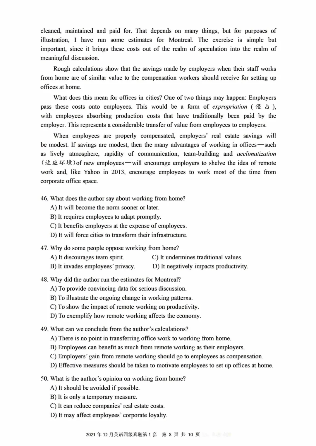 2017到2025年英语四级真题完整版可打印 第219张