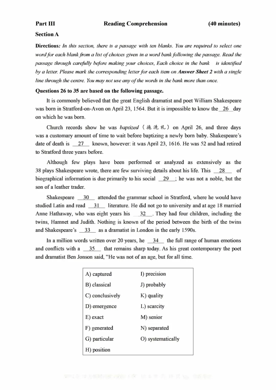 2017到2025年英语四级真题完整版可打印 第225张