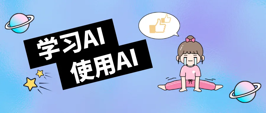 2028年,AI要进中考和高考?你的孩子,可能正在经历中国教育史上最大的一次课程革命 第1张
