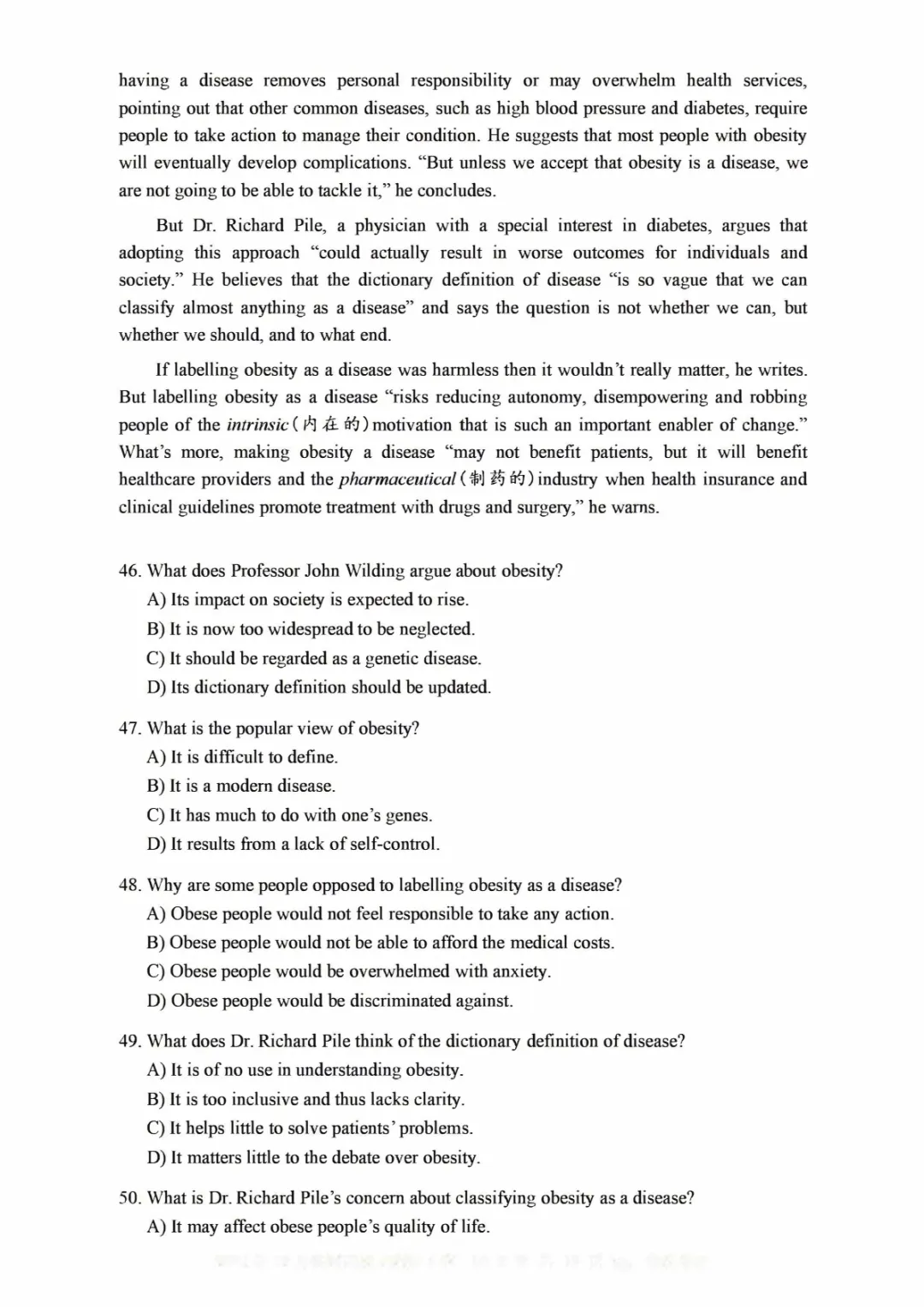 2017到2025年英语四级真题完整版可打印 第229张