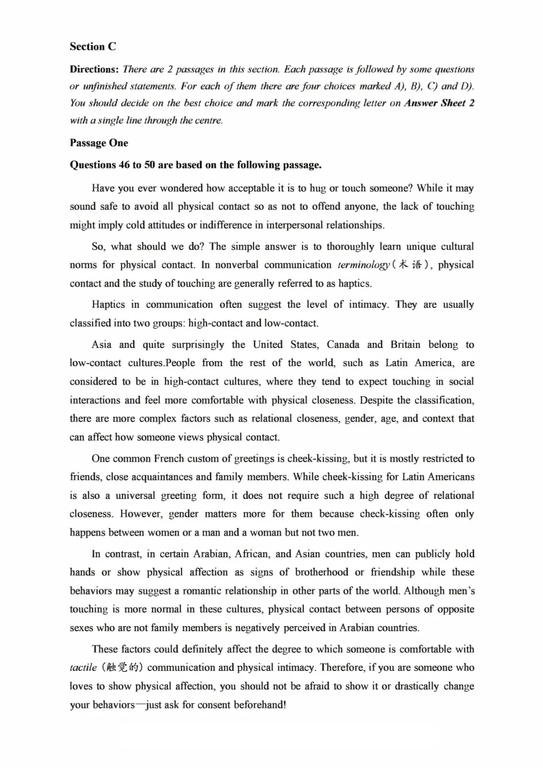 2017到2025年英语四级真题完整版可打印 第236张